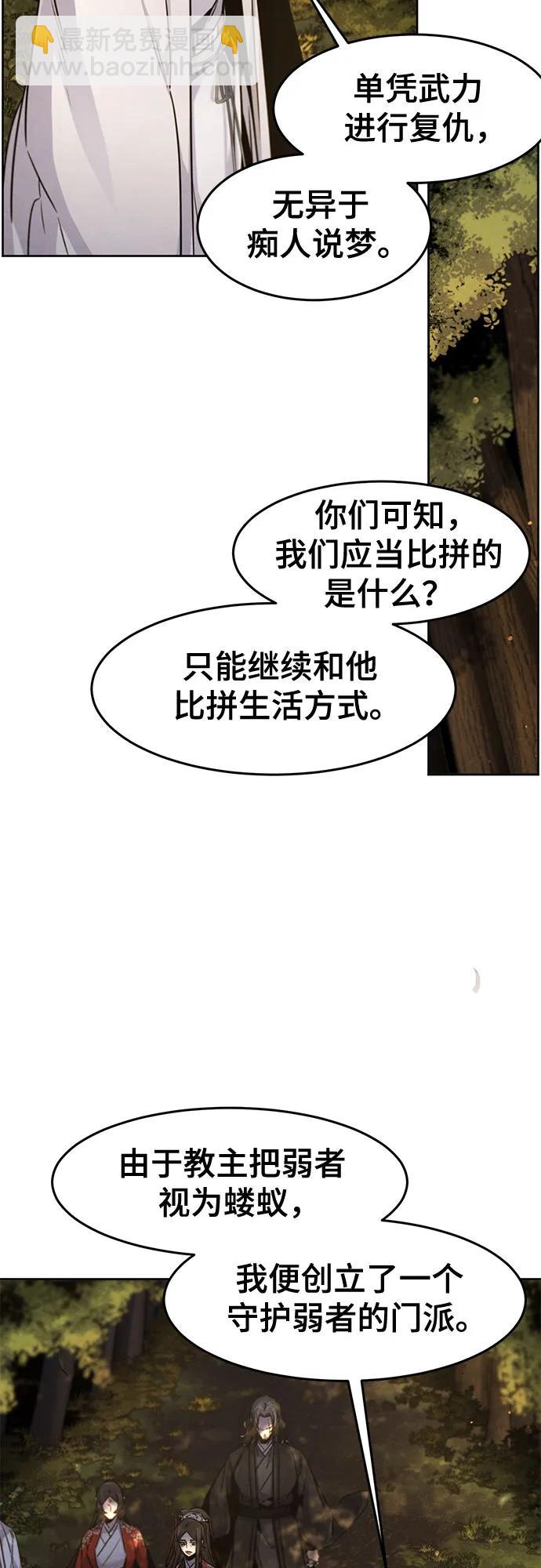 第125话34