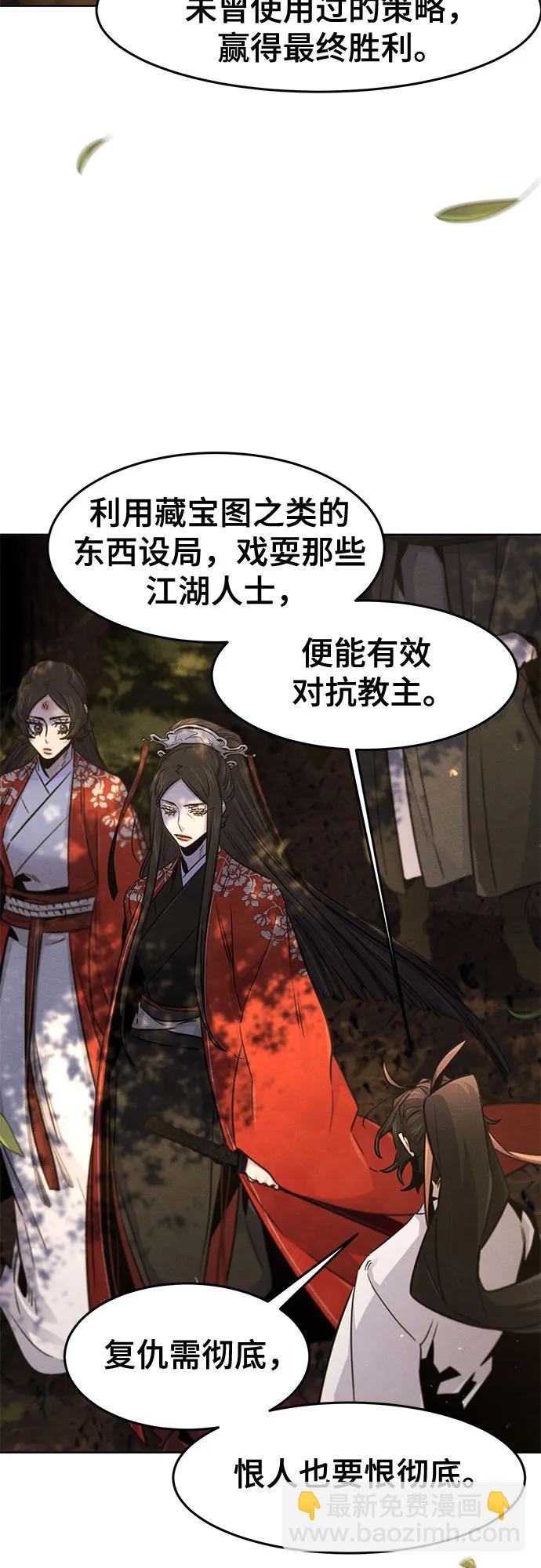 第125话36