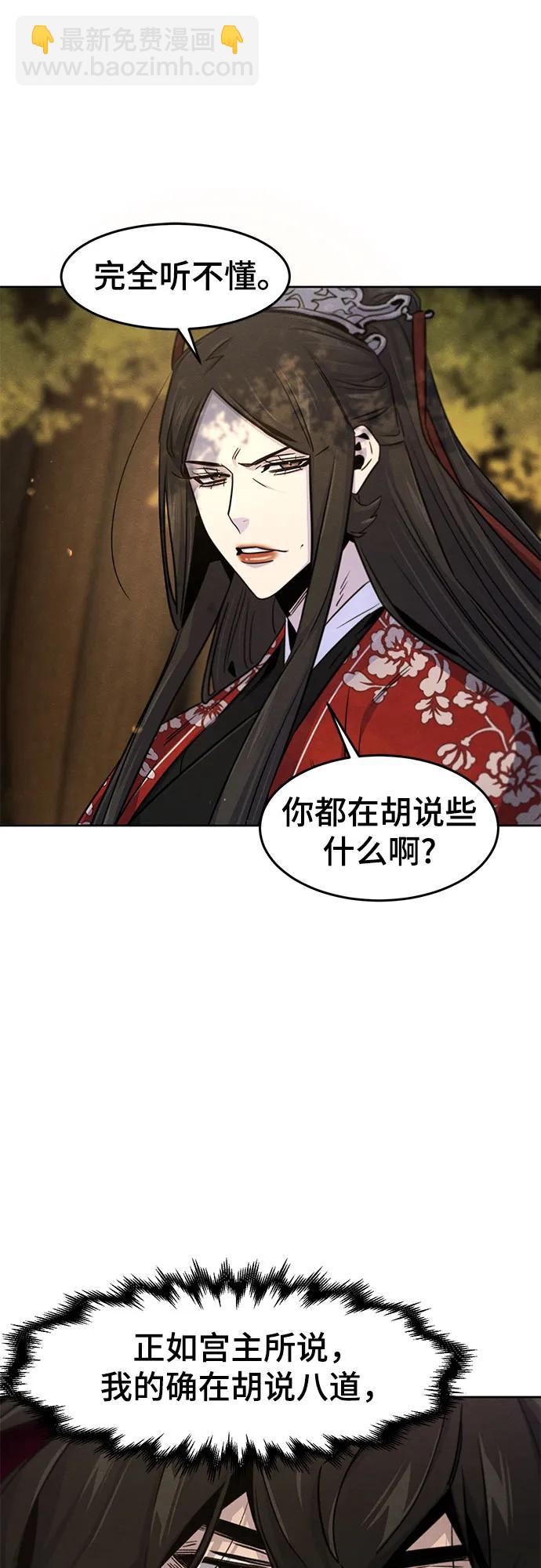 第125话38