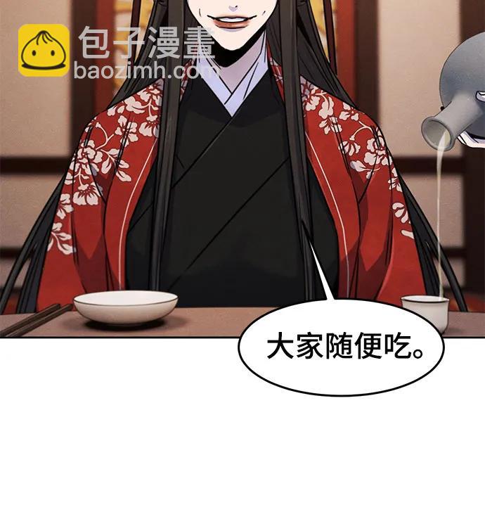 第125话44