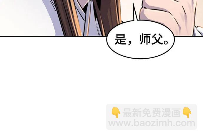 第125话54