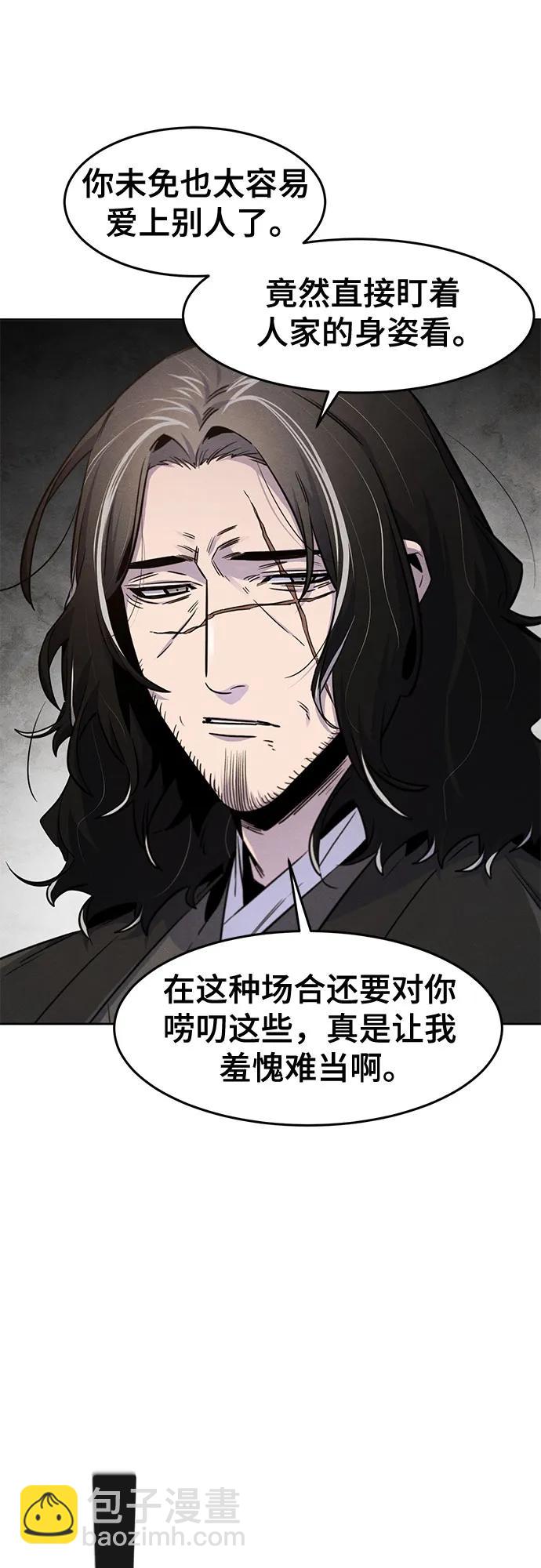 第125话55