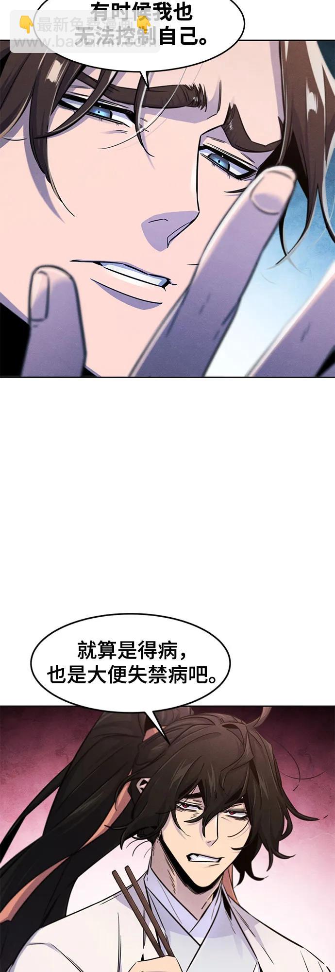 第125话58