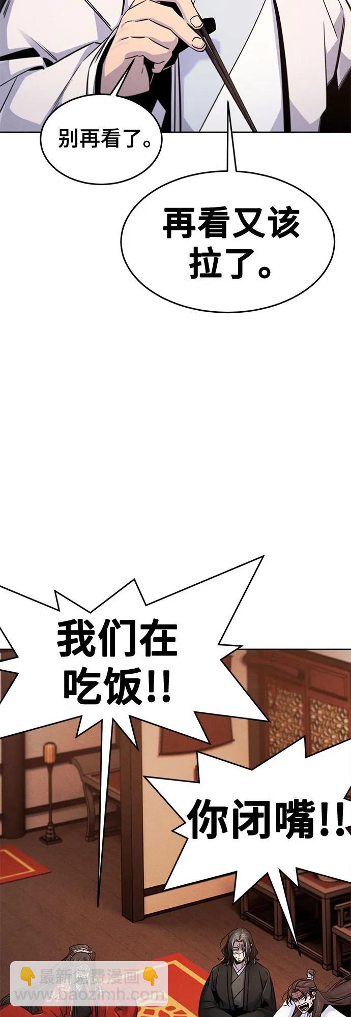 第125话59