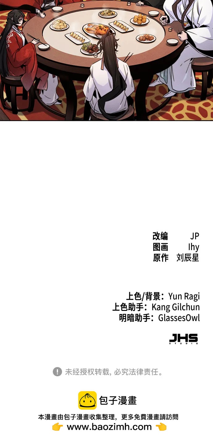 第125话60