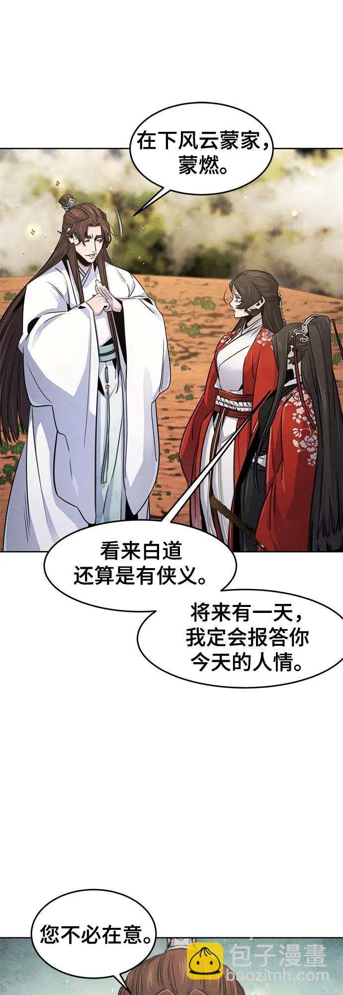 第125话8