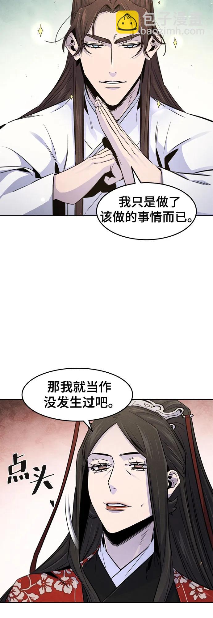 第125话9