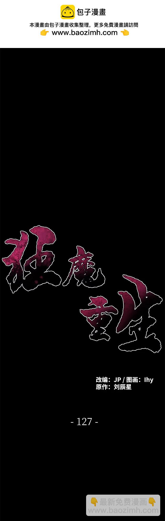 第127话1