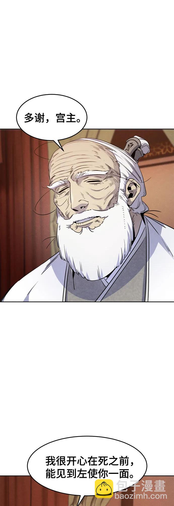 第127话10