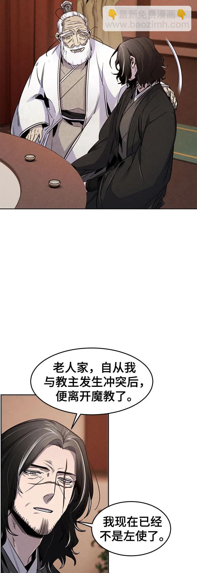 第127话11