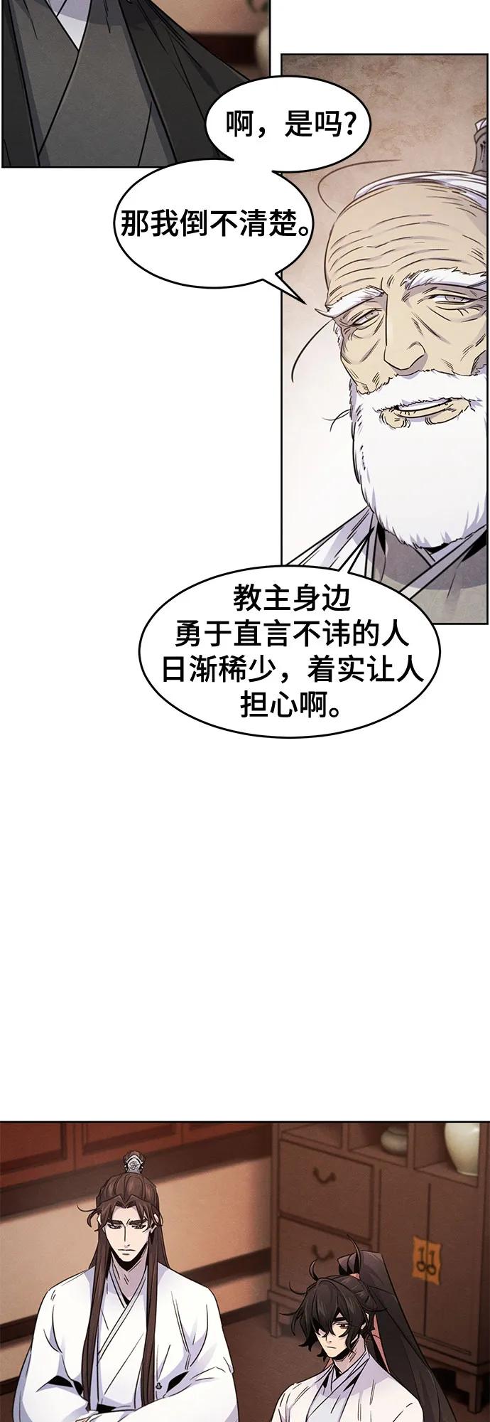 第127话12