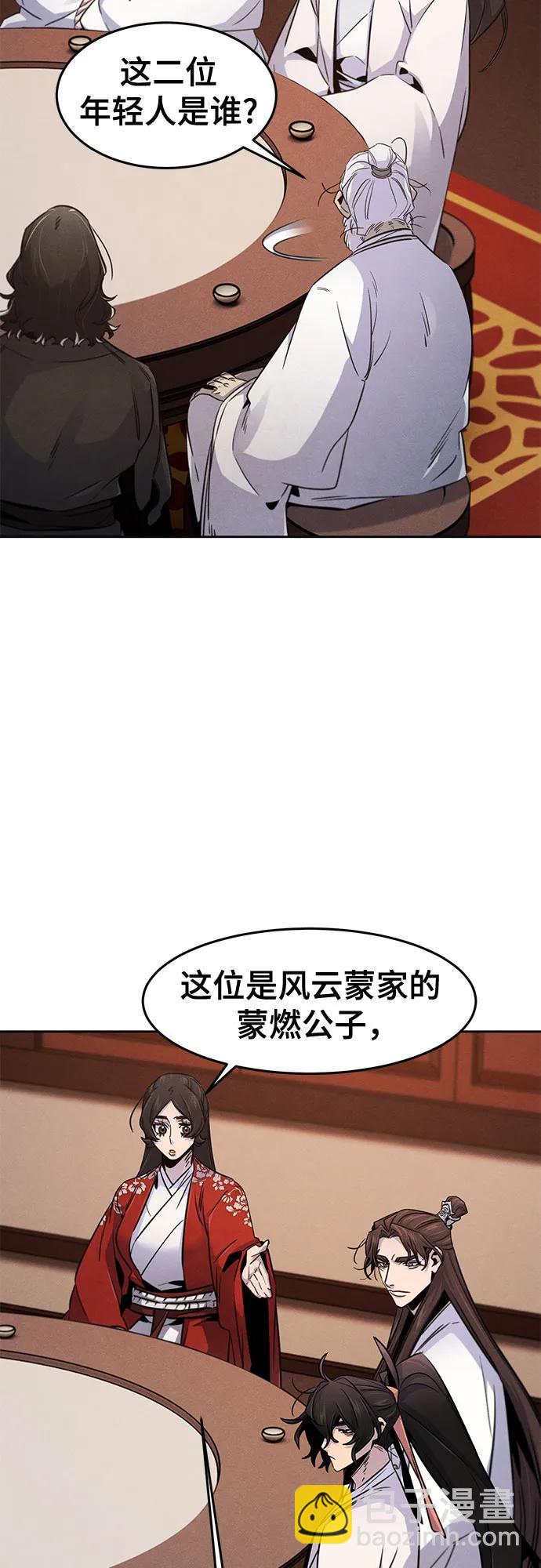 第127话13