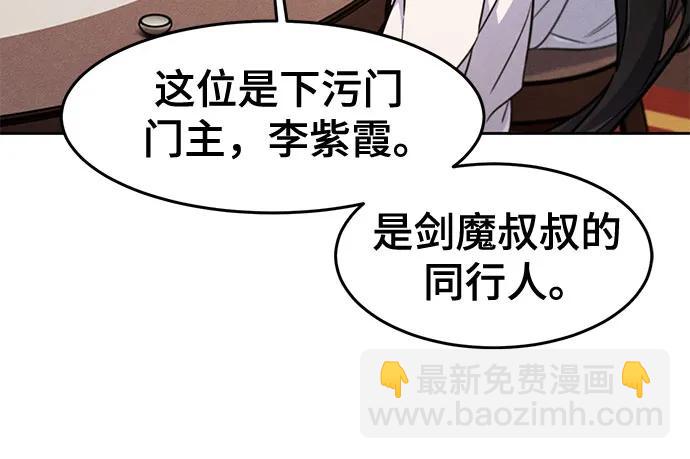 第127话14