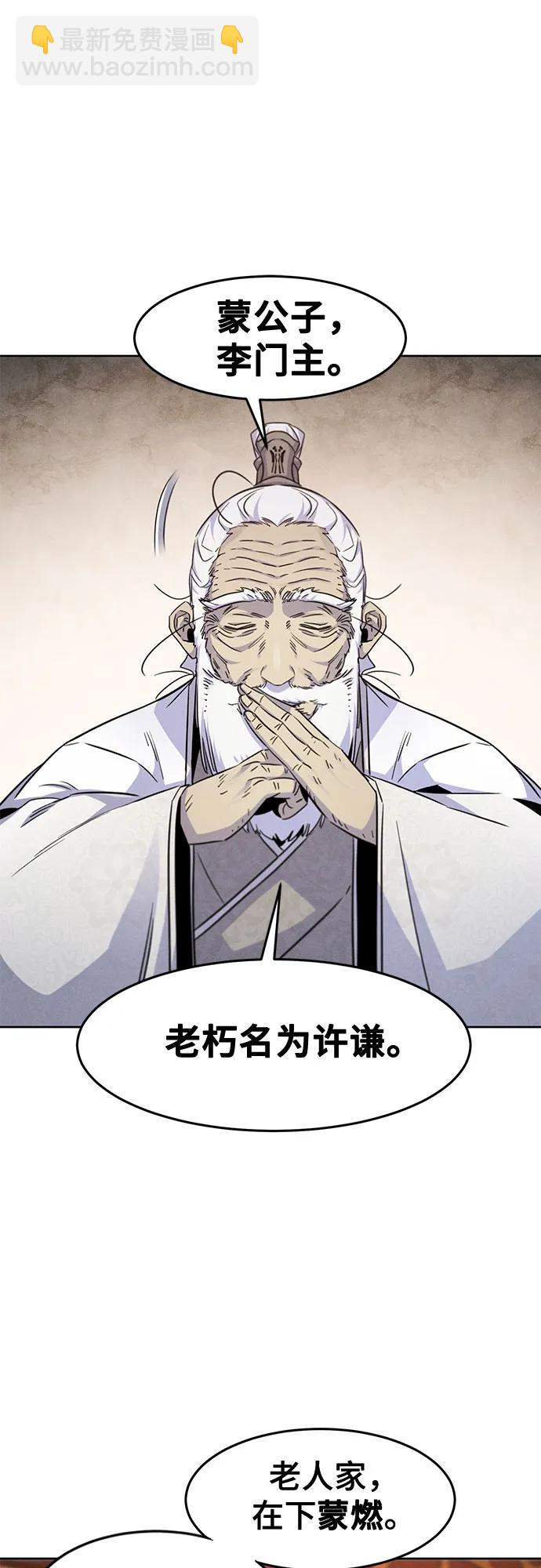 第127话15