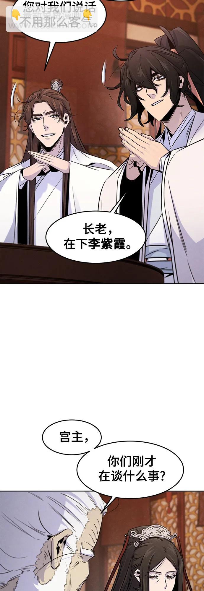 第127话16