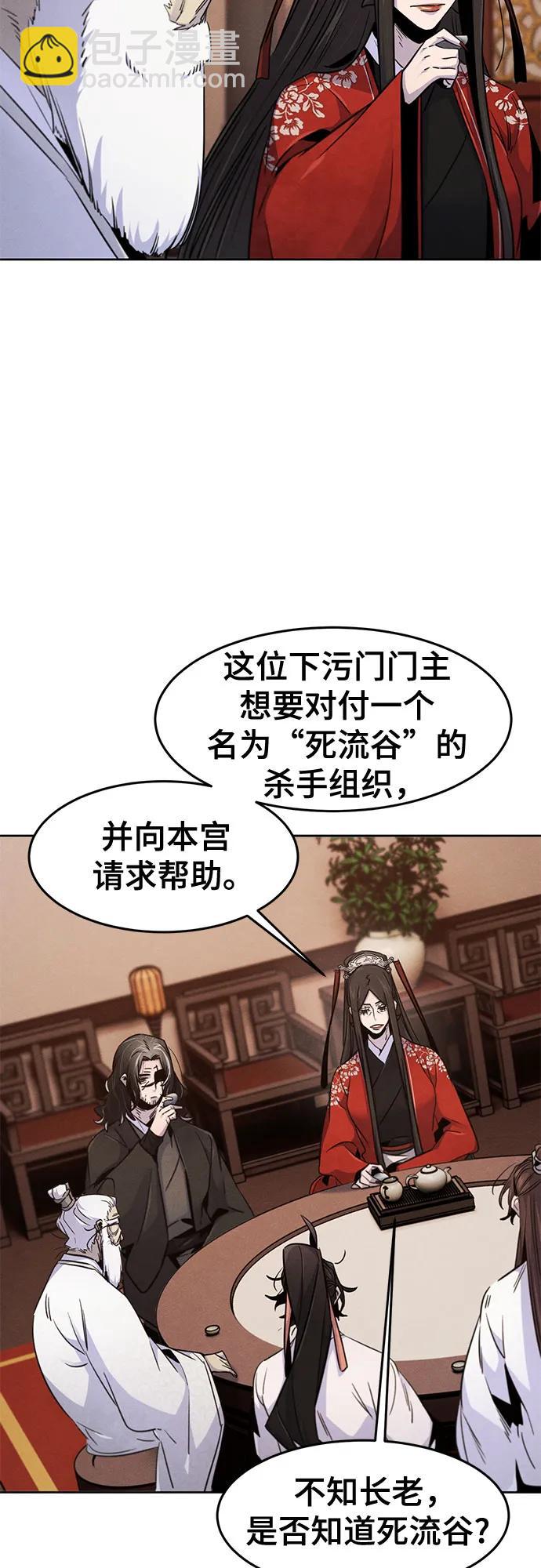 第127话17