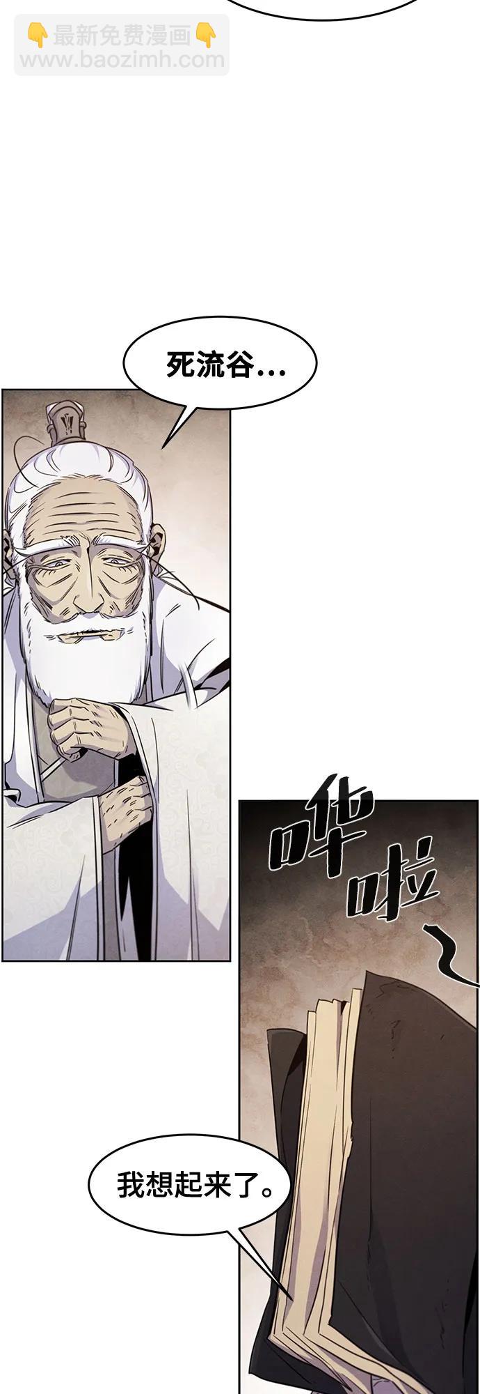 第127话18
