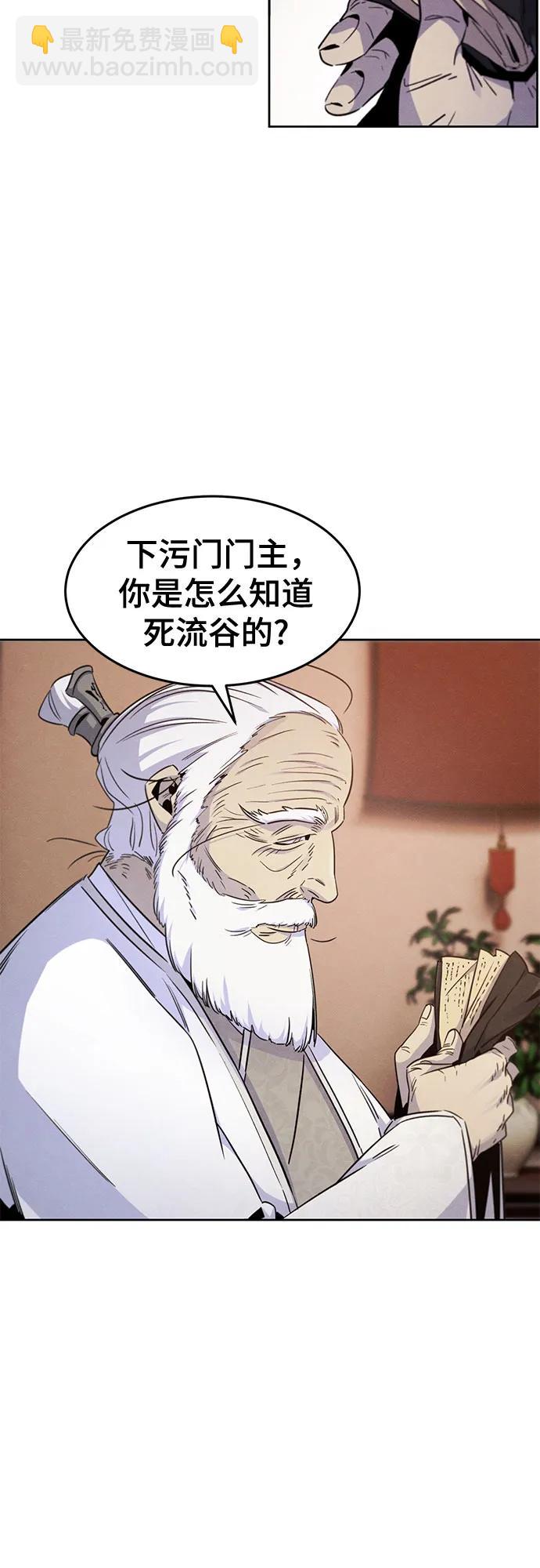 第127话19