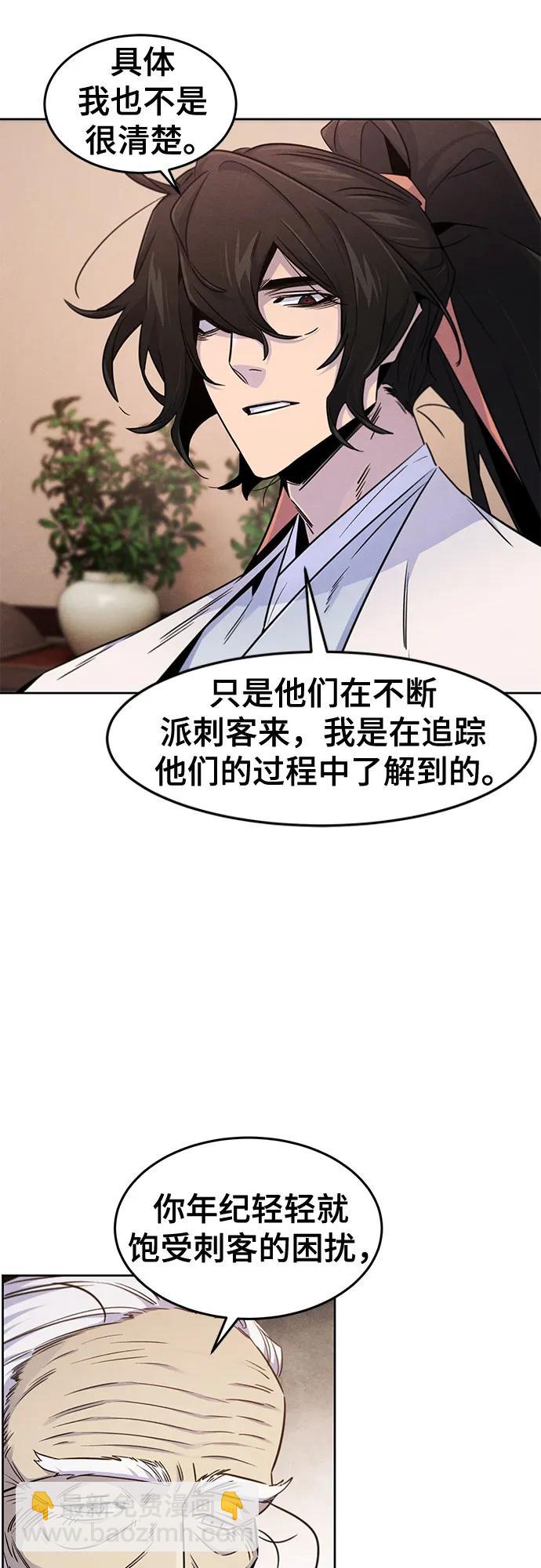 第127话20