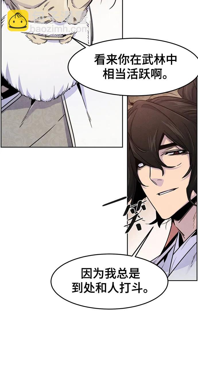 第127话21