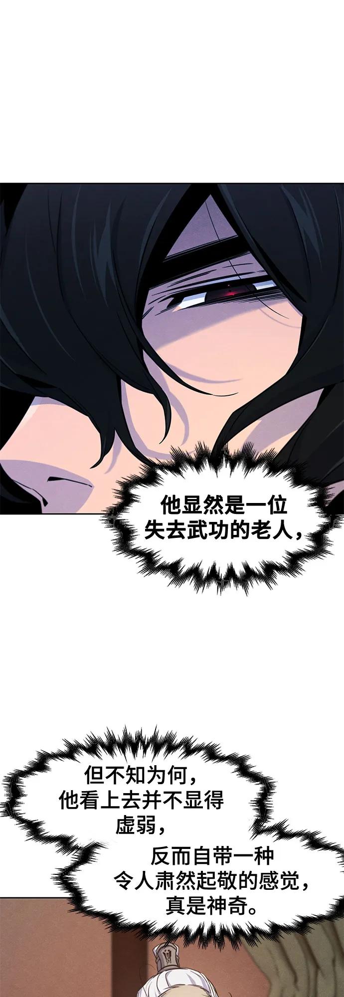 第127话22
