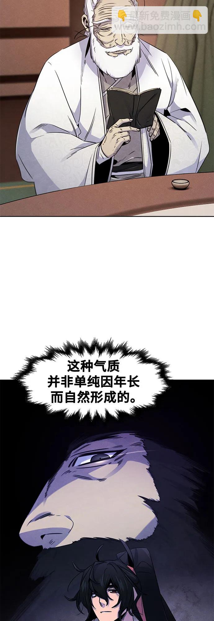 第127话23