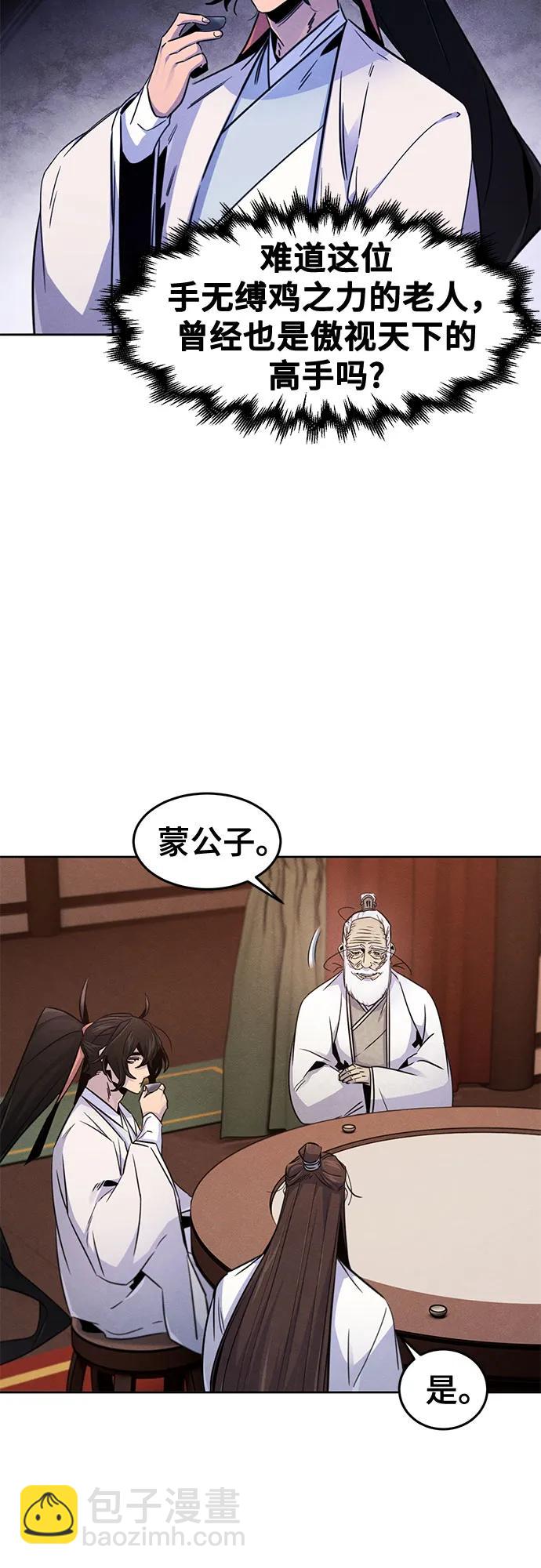 第127话24