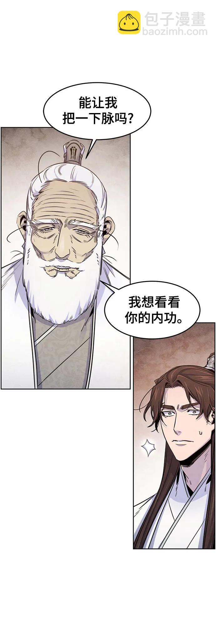 第127话25
