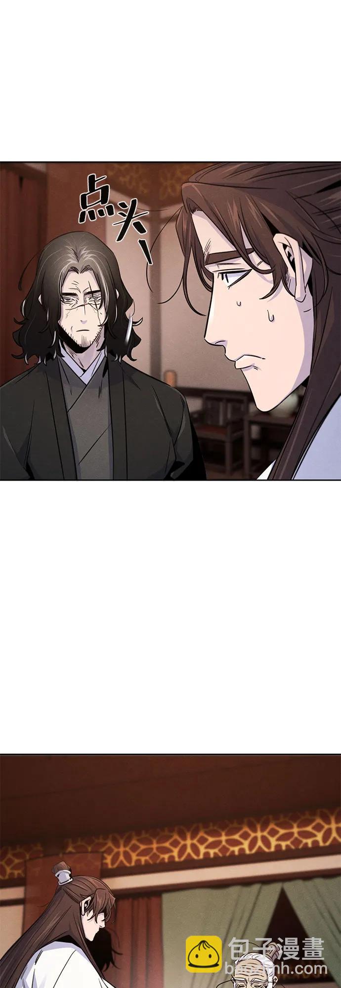 第127话26