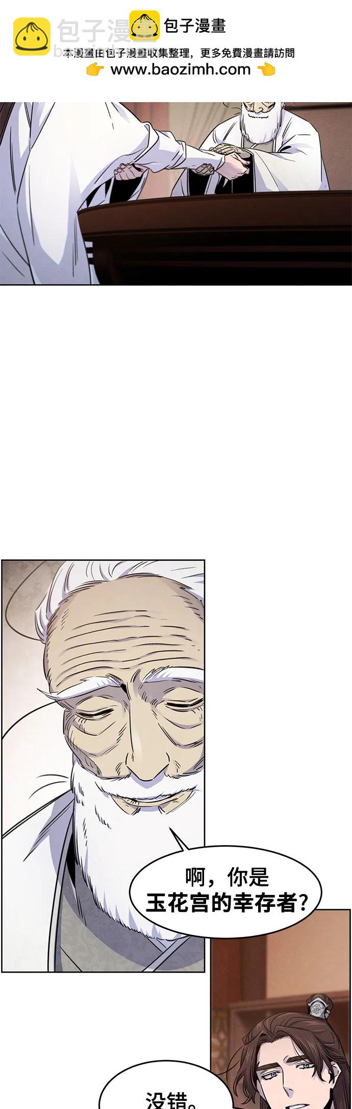 第127话27