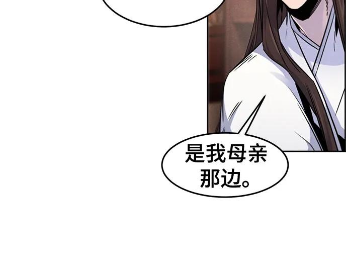 第127话28