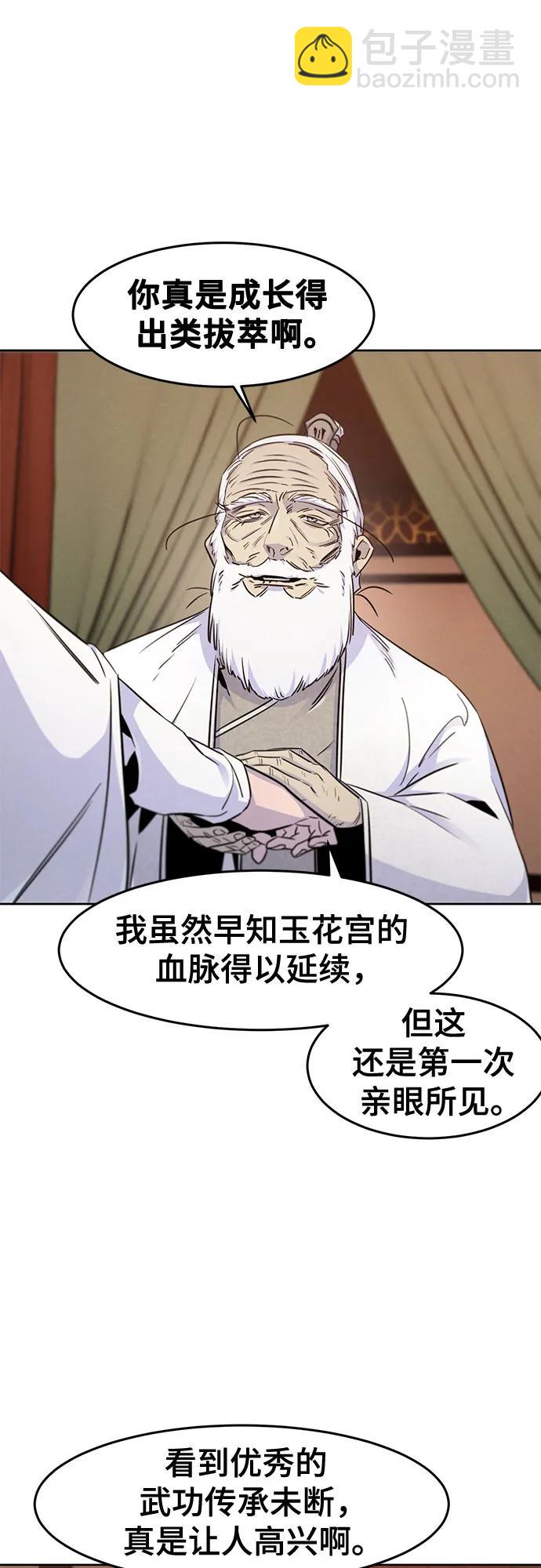 第127话29