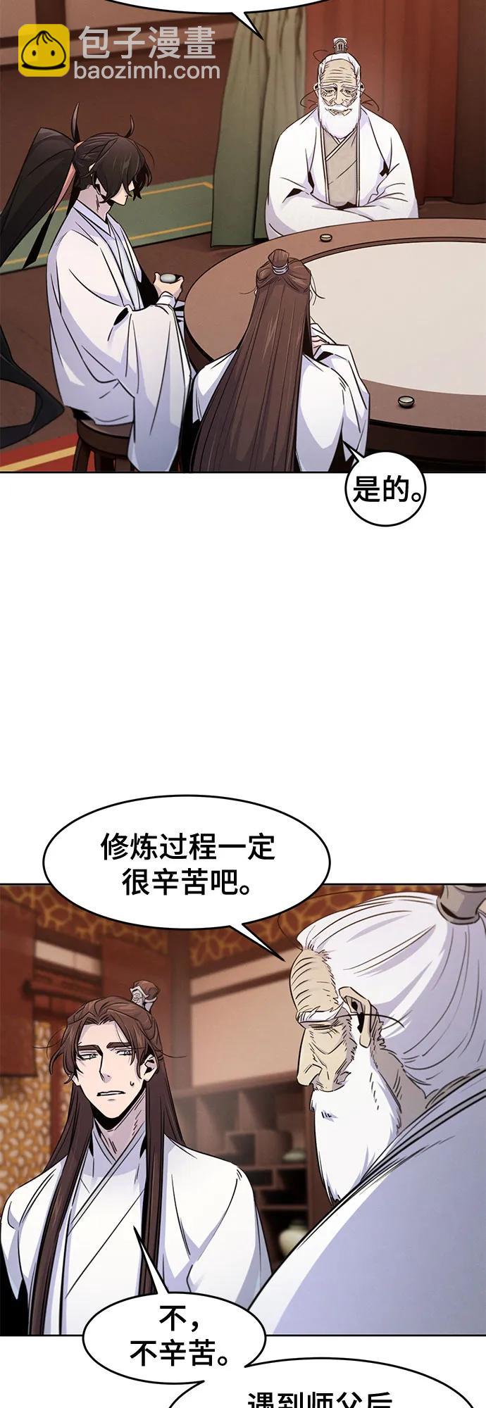 第127话30
