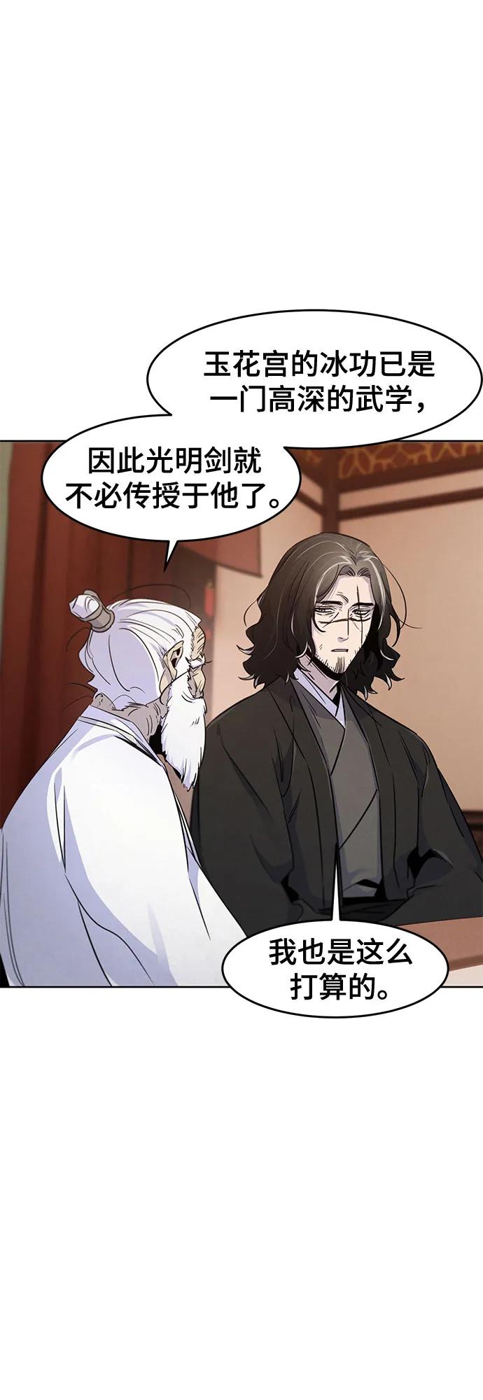 第127话32