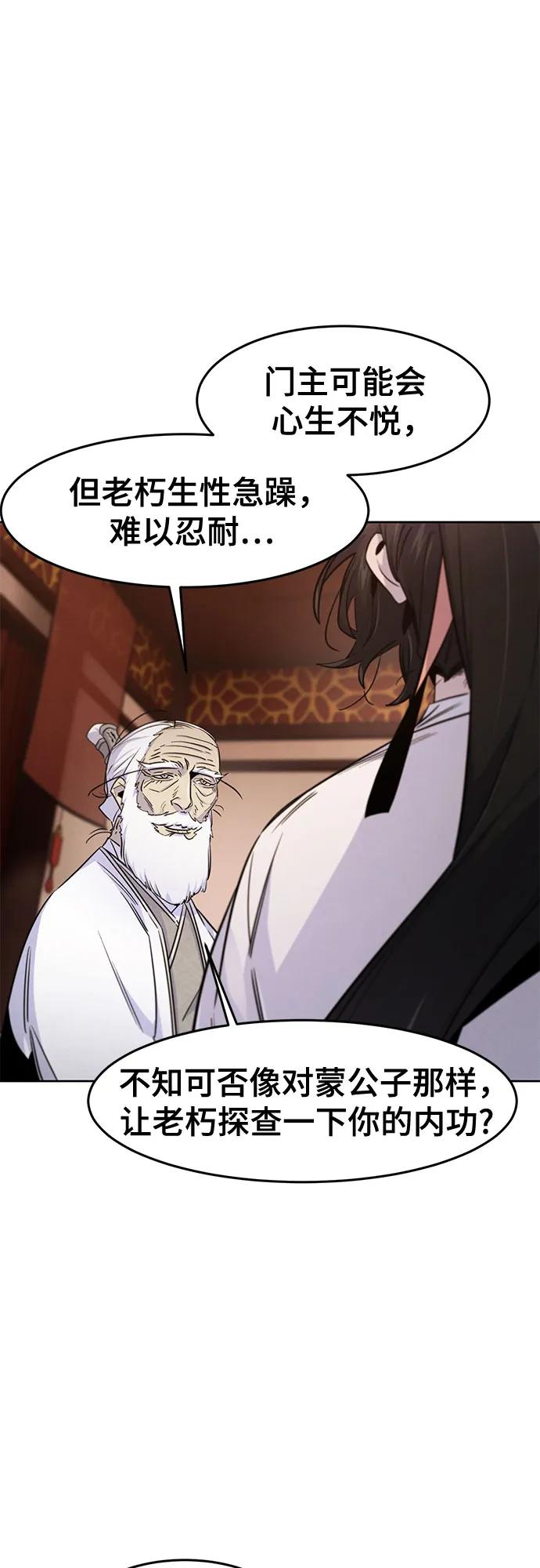 第127话34