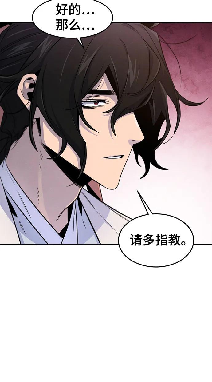 第127话35