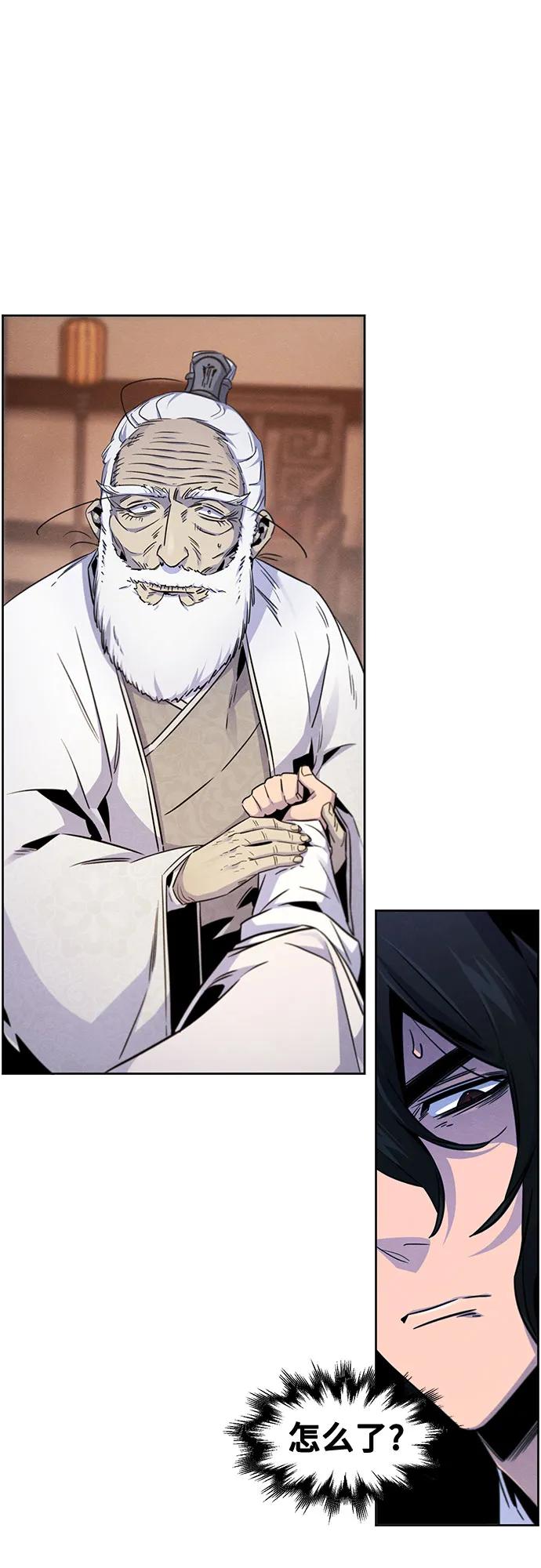 第127话38