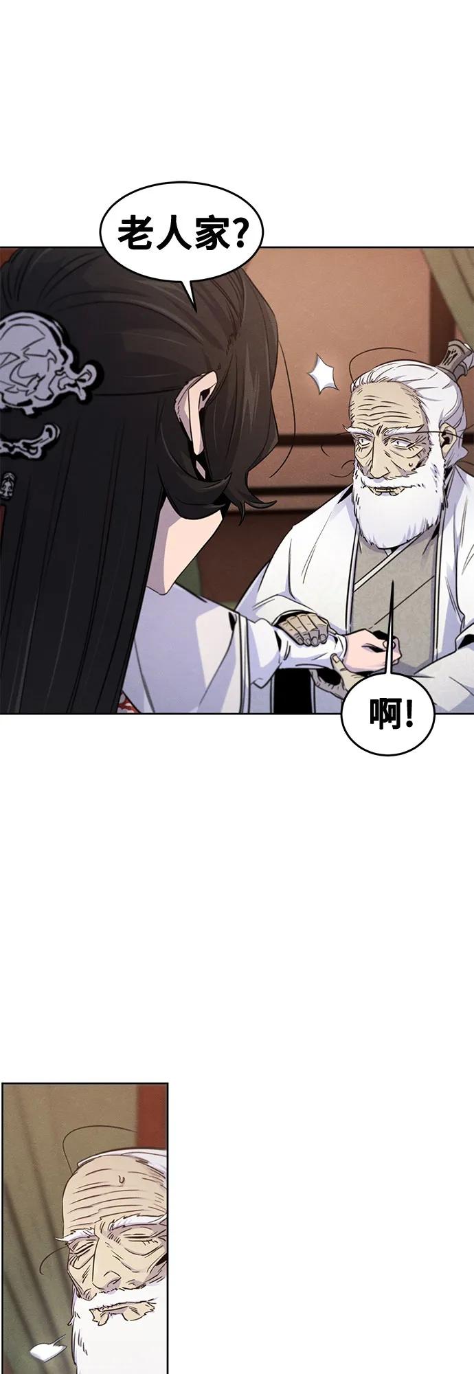 第127话40