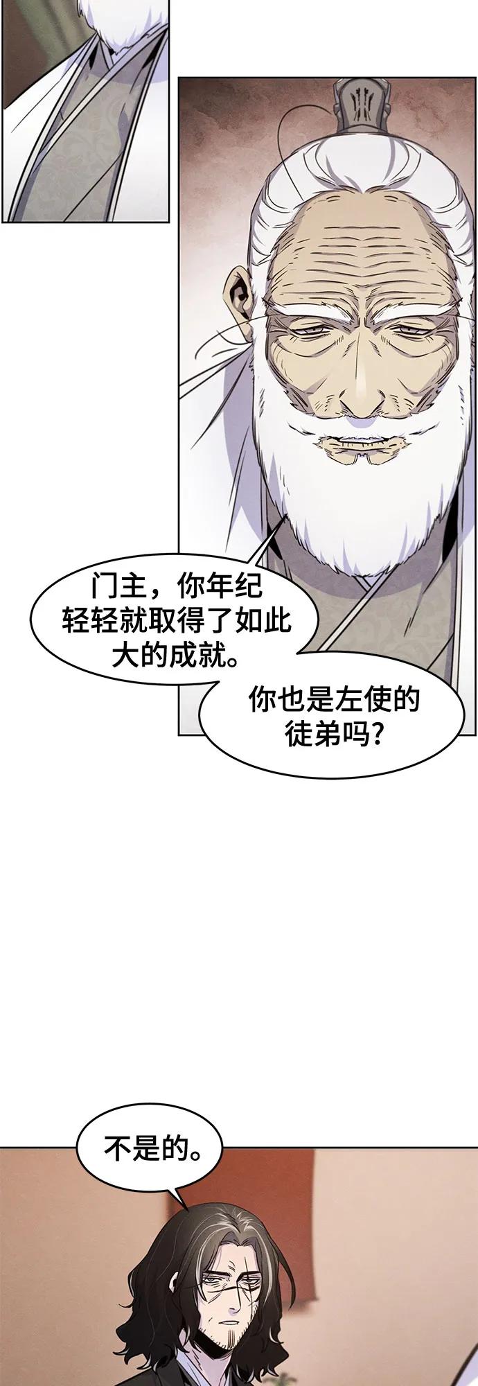 第127话41
