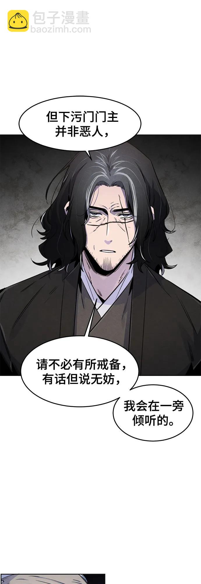 第127话43