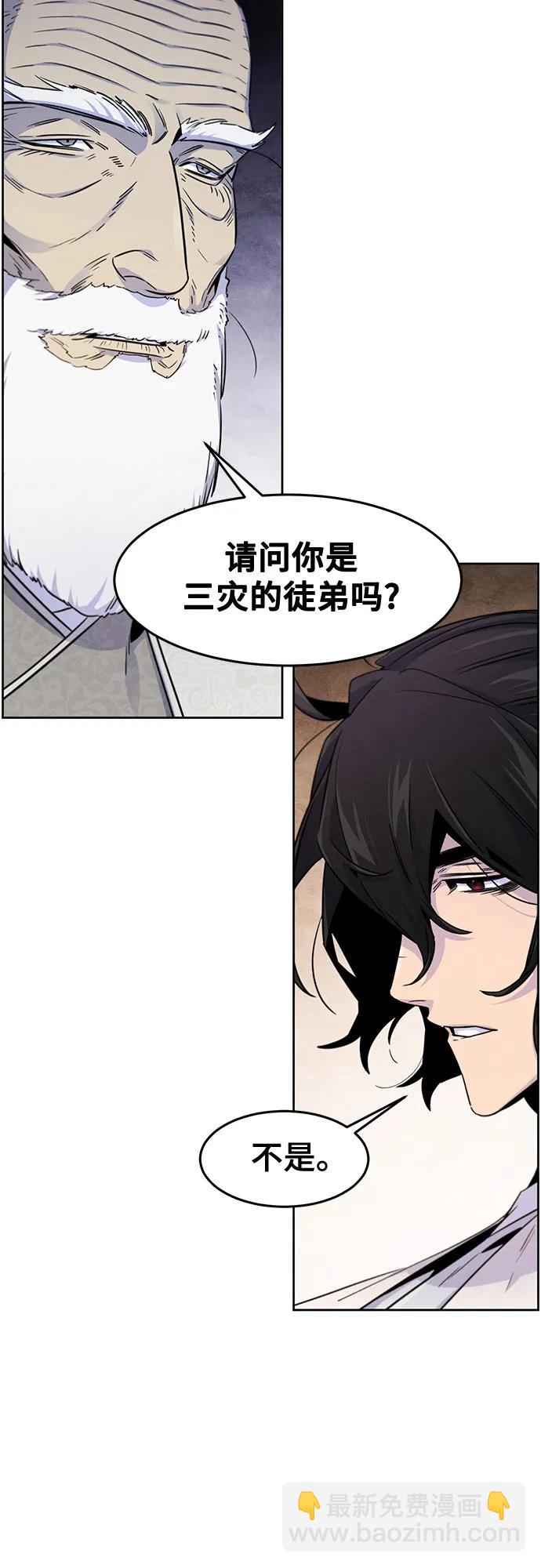 第127话44