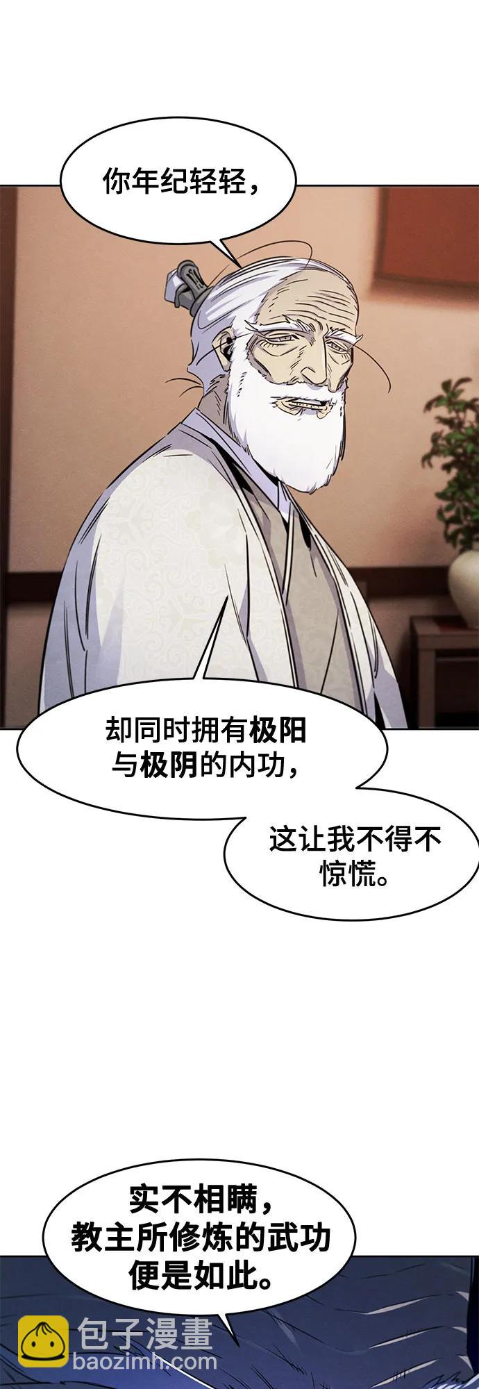 第127话45