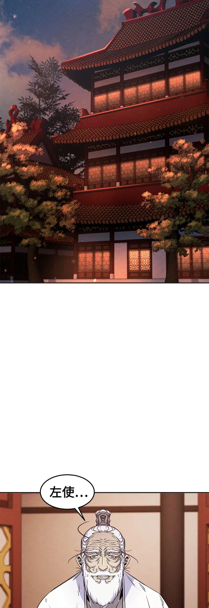 第127话5