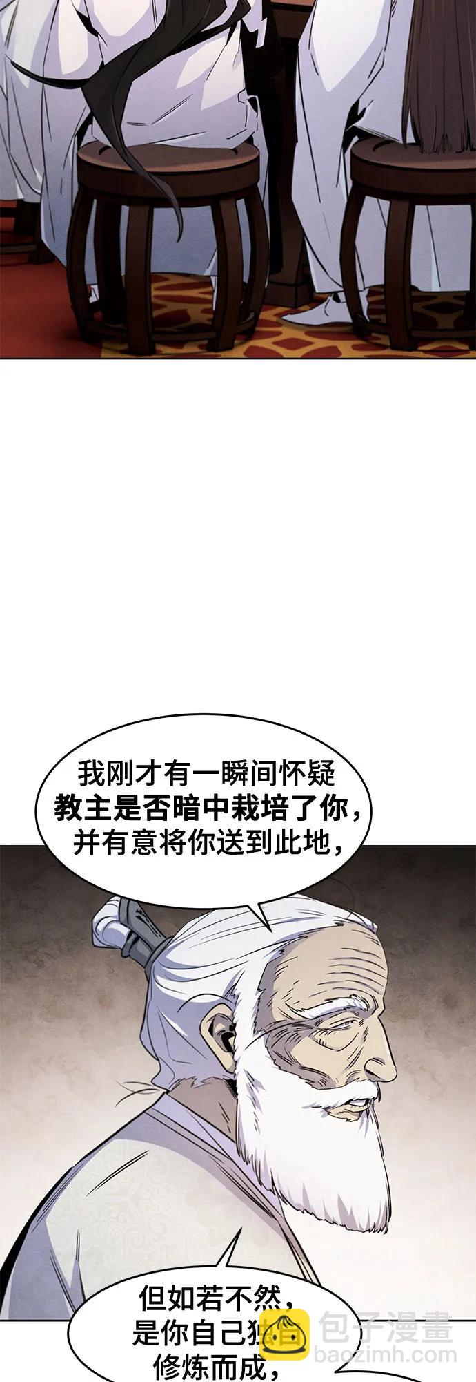 第127话51