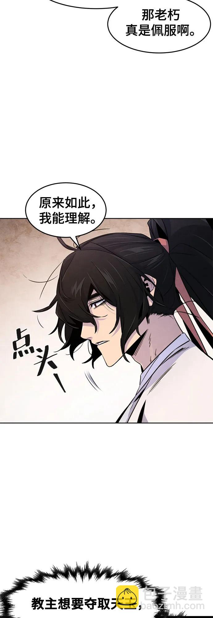 第127话52