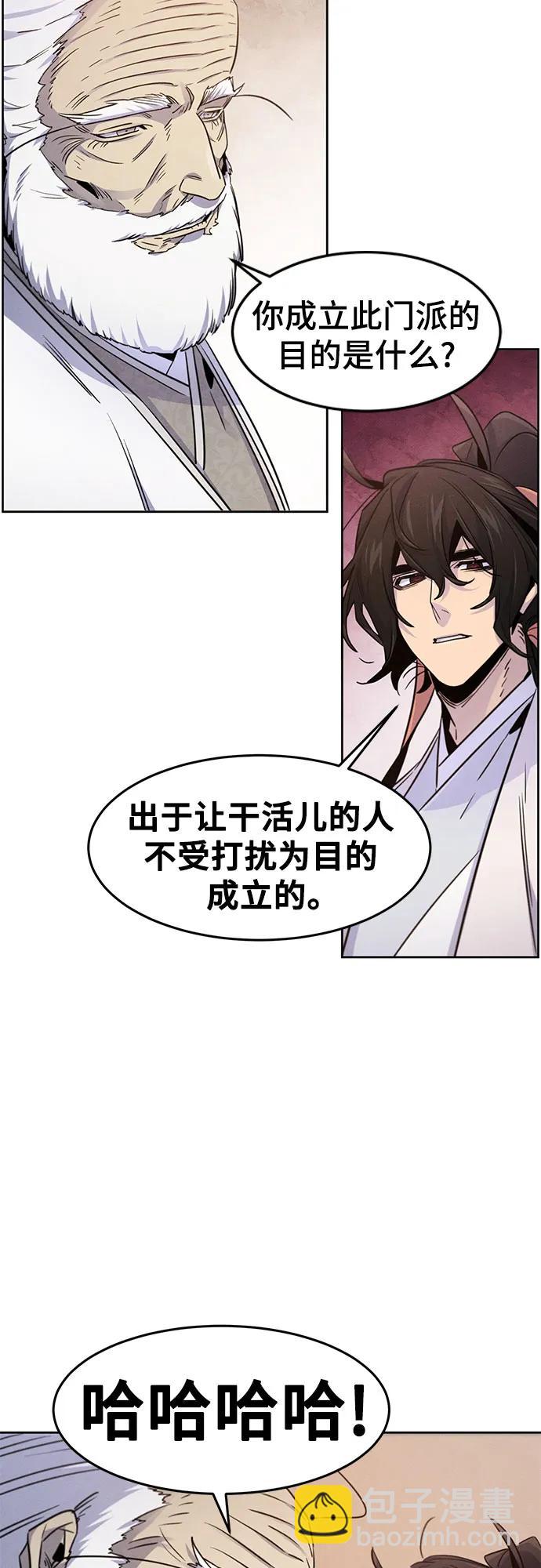 第127话55