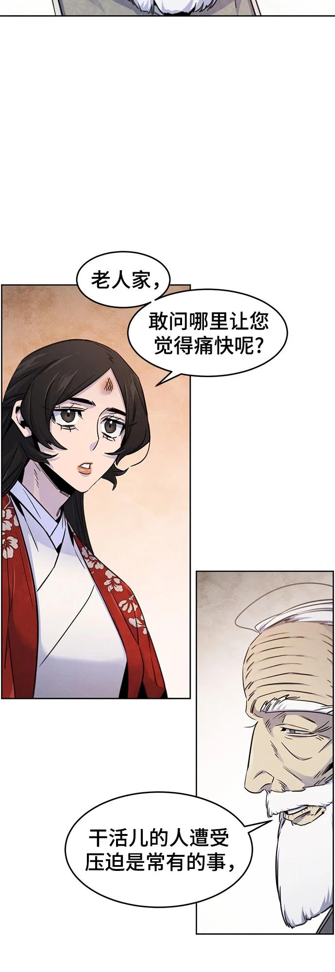 第127话57
