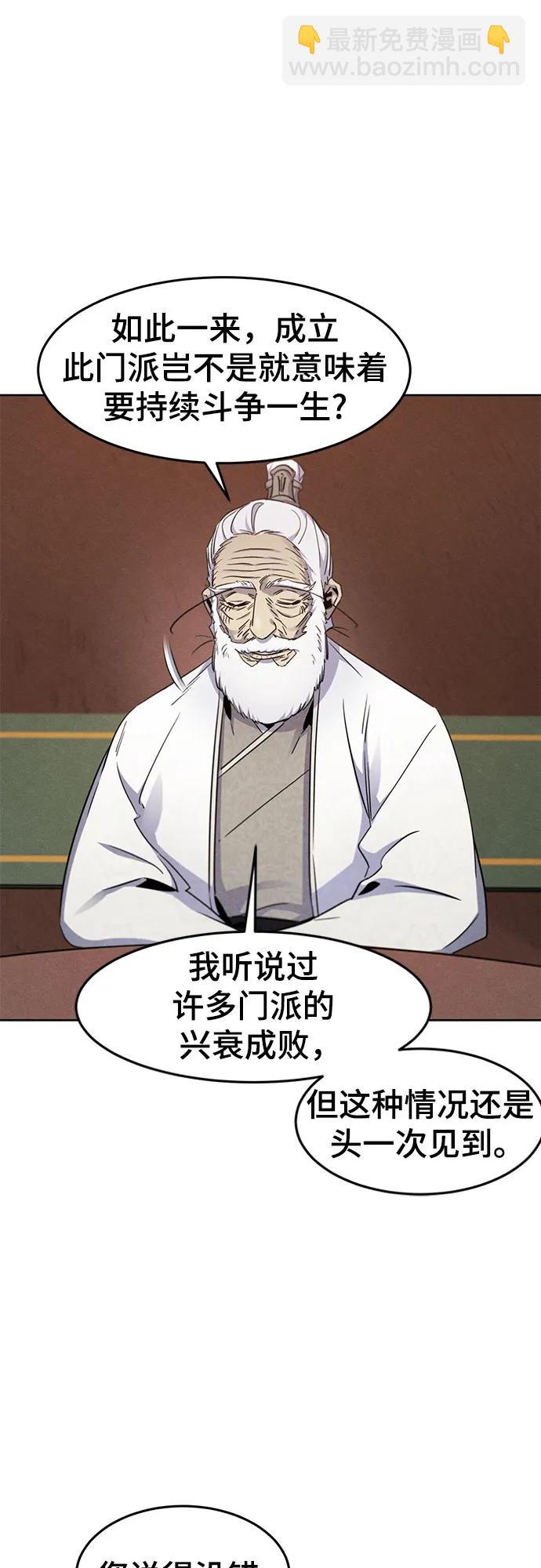 第127话58