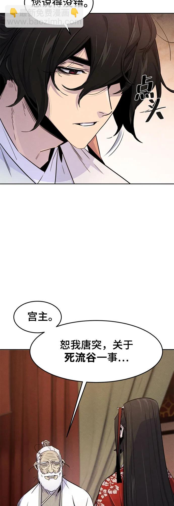 第127话59