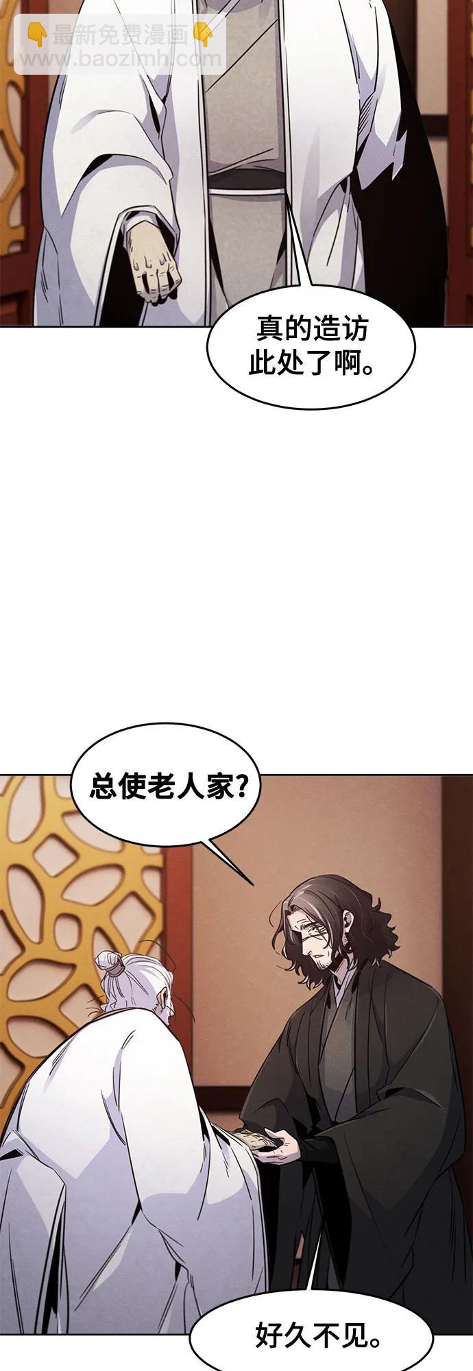 第127话6